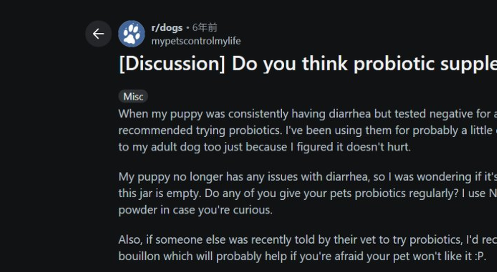 Gut Health for Dogs: Signs, Supplements & What Actually Works (2026) Reddit r/dogs discussion about probiotic supplements