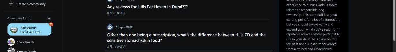 Reddit r/dogs thread titled Calling Out Hills Science with 52 comments debating Hill